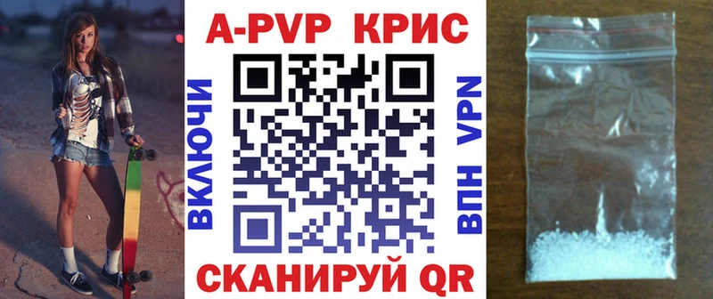 Alpha PVP Соль ссылка на мегу рабочий сайт Слюдянка