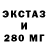 Первитин винт Florixx Lil