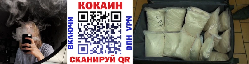 COCAIN Эквадор  Слюдянка 