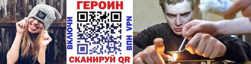 ГЕРОИН Афган  Слюдянка 