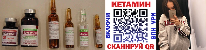 Кетамин VHQ  наркотики  blacksprut вход  Слюдянка 