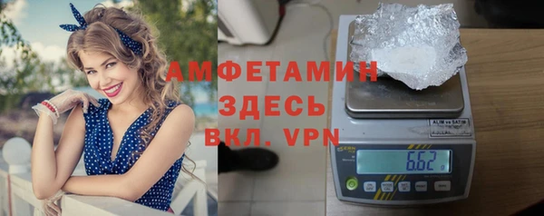 таблы Абаза