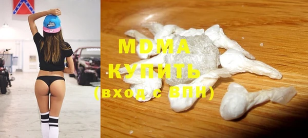 соль курить ск Абинск