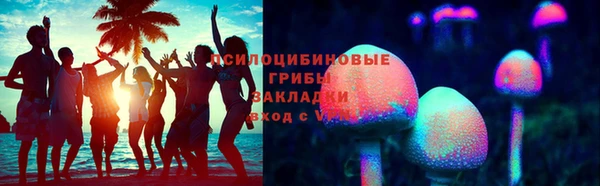 соль курить ск Абинск