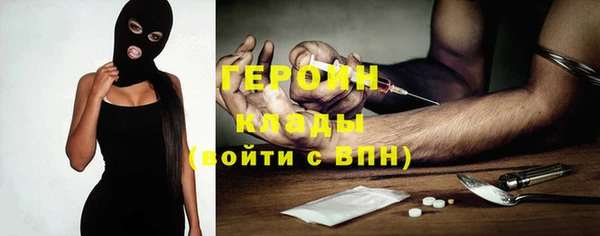 соль курить ск Абинск