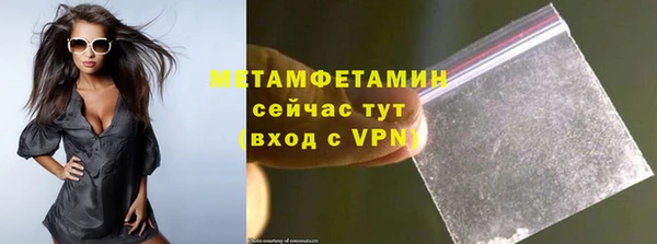 герыч Нефтекумск