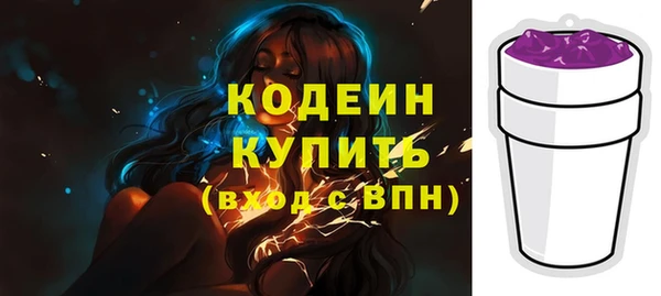 таблы Абаза
