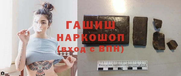 таблы Абаза