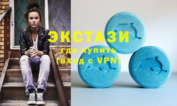 таблы Абаза