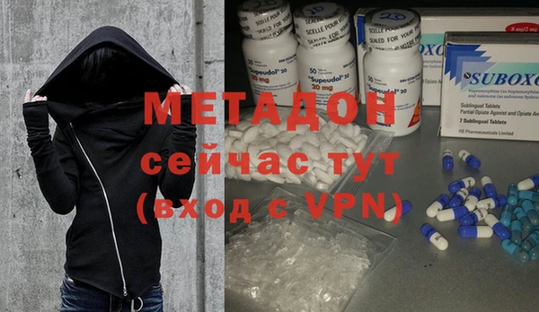 ALPHA PVP Нефтегорск