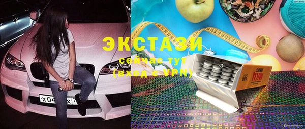 таблы Абаза