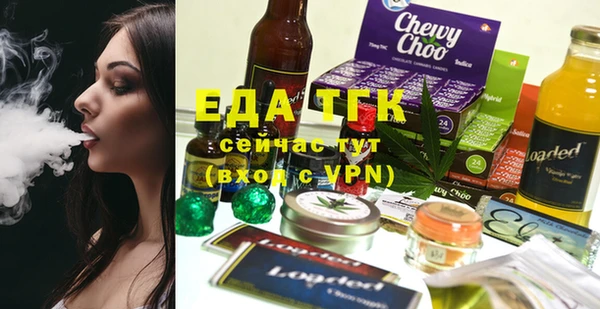 таблы Абаза
