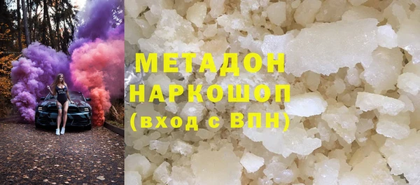 соль курить ск Абинск
