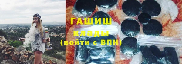 соль курить ск Абинск