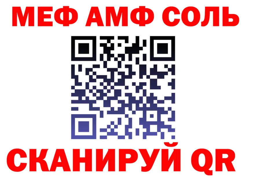 Amphetamine VHQ зеркало shop MEGA Слюдянка