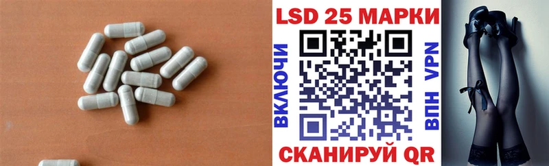 Лсд 25 экстази кислота  MEGA как зайти  Слюдянка 
