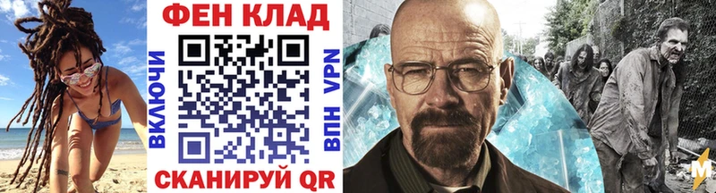 Первитин кристалл  KRAKEN ссылки  Слюдянка 