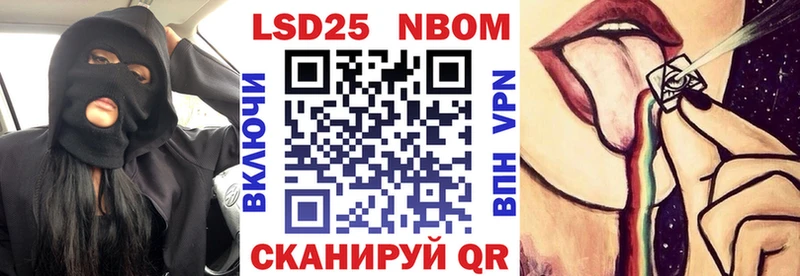 Марки N-bome 1,8мг  Слюдянка 