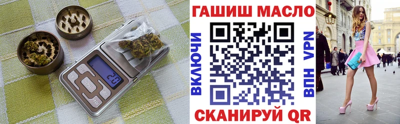 ТГК концентрат Слюдянка